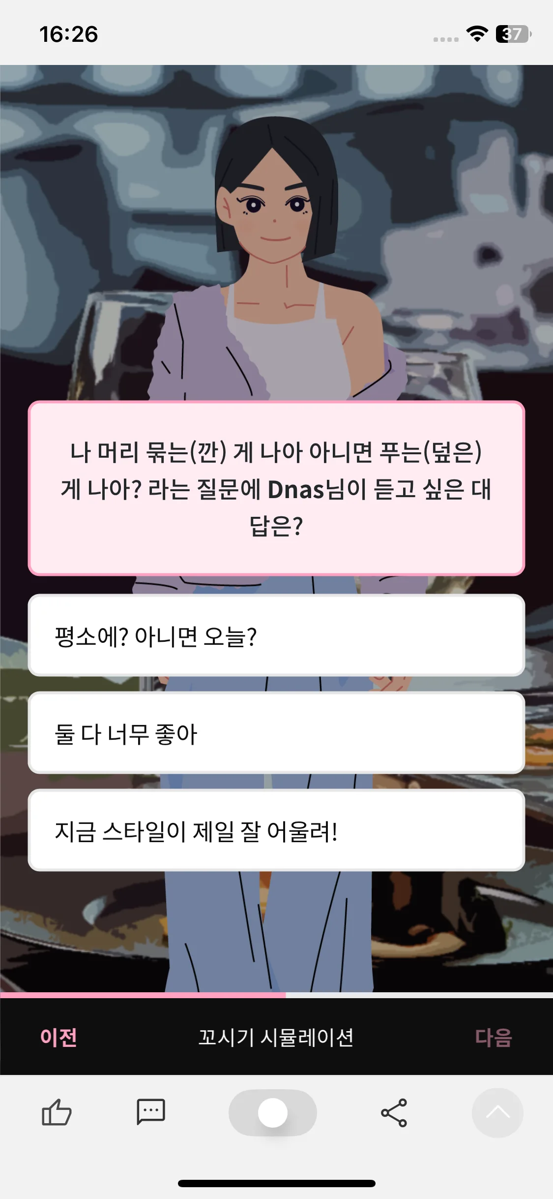 Test Image 20